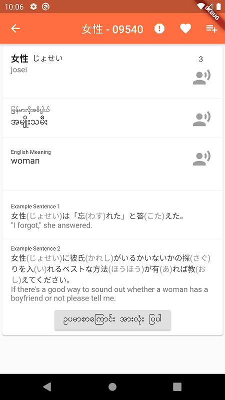 Jlpt Kotoba Apk Download For Android Aptoide