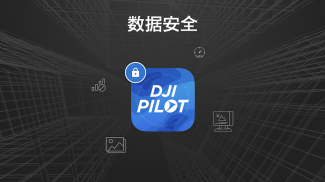 DJI Pilot screenshot 2