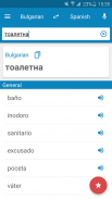 Bulgarian-Spanish Dictionary screenshot 0
