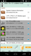MLUSB Mounter - File Manager screenshot 2