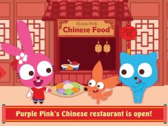 Purple Pink Chinese Food screenshot 0