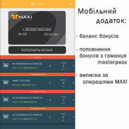 MAXI CARD screenshot 1