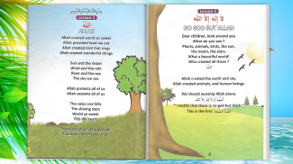 Madrasa eBooks(Islamic eBooks) screenshot 6