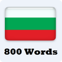 Learn Bulgarian language