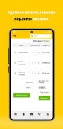 Beeyor.tj – служба доставки еды, продуктов, цветов screenshot 2