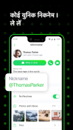 ICQ: Messenger App screenshot 3