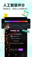 全民party-交友應用程式 screenshot 9
