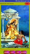 Baglamukhi Aarti Mantra screenshot 2