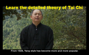 Yang Tai Chi 1 (Dr. Yang) YMAA screenshot 7