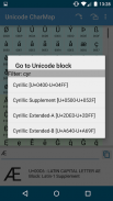 Unicode CharMap – Lite screenshot 9