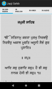 Nitnem with audio screenshot 4