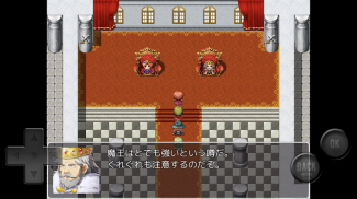 速すぎるＲＰＧ screenshot 7