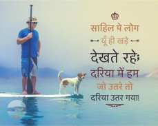 Shayari in Hindi - Images and Text screenshot 2