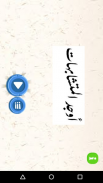 find the pair أوجد المتشابهات screenshot 0