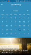 DPM Armenia screenshot 2