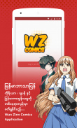 WZ Comic -  ကာတြန္းစာအုပ္မ်ား screenshot 3