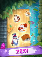 Meowaii - Cute Cat Puppy Town screenshot 0