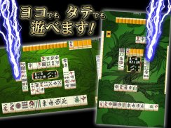 Mahjong Rising Dragon screenshot 1