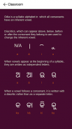Odia Pro - Learn Odia (Oriya) screenshot 1