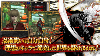 イザナギオンライン【超爽快忍者アクションMMORPG】 screenshot 3