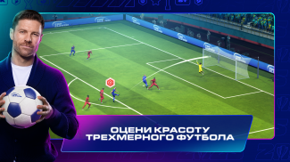 Top Eleven Футбольный Менеджер screenshot 0