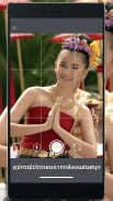 กล่องเครื่องมือกล้อง screenshot 1