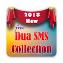 Dua SMS Collection