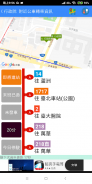台鐵高鐵火車時刻表 screenshot 7