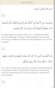 Coran - Récitation & Trad screenshot 11