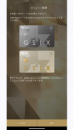 GINZA SIX screenshot 2