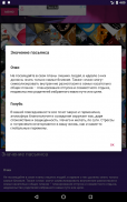 Индийский пасьянс screenshot 12