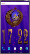 USSR coat of arms Clock screenshot 4