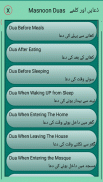 Auto Azan Alarm (Step By Step Prayer/Salah) screenshot 6