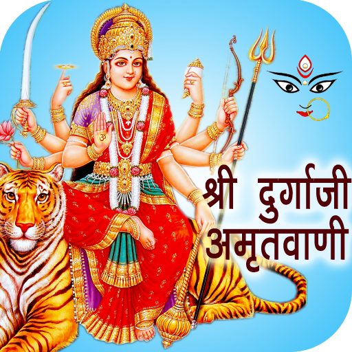 Shani Amritwani APK for Android - Download