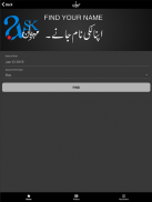 Mehrban Ali screenshot 4