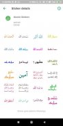 Islamic Stickers (WAStickerApps) New screenshot 5