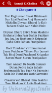 Ram Aarti & Chalisa Audio Hindi screenshot 4