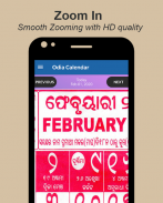 Odia calendar 2024 screenshot 0