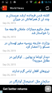 Persian News screenshot 3