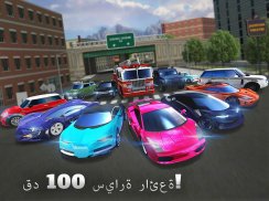 محاكي اختبار قيادة السيارات screenshot 15