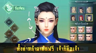 Martial Lover - Martial Lover screenshot 2