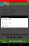 KAMUS JEPANG-INDONESIA Gratis screenshot 1