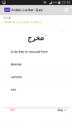 Arabic Locker screenshot 1