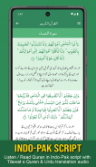 Quran Kareem with Urdu Tarjuma screenshot 1