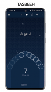 Tasbeeh Counter: zikr, tasbih, zikirmatik screenshot 16