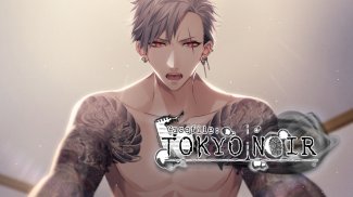 Casefile: Tokyo Noir - Otome screenshot 2