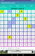Kanji Worksheet Generator screenshot 2