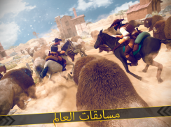 🐎 بلدي ليتل العالمية الحصان screenshot 5