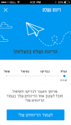 תל אביב-יפו 106+ screenshot 2