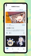 FANBOX Viewer screenshot 0
